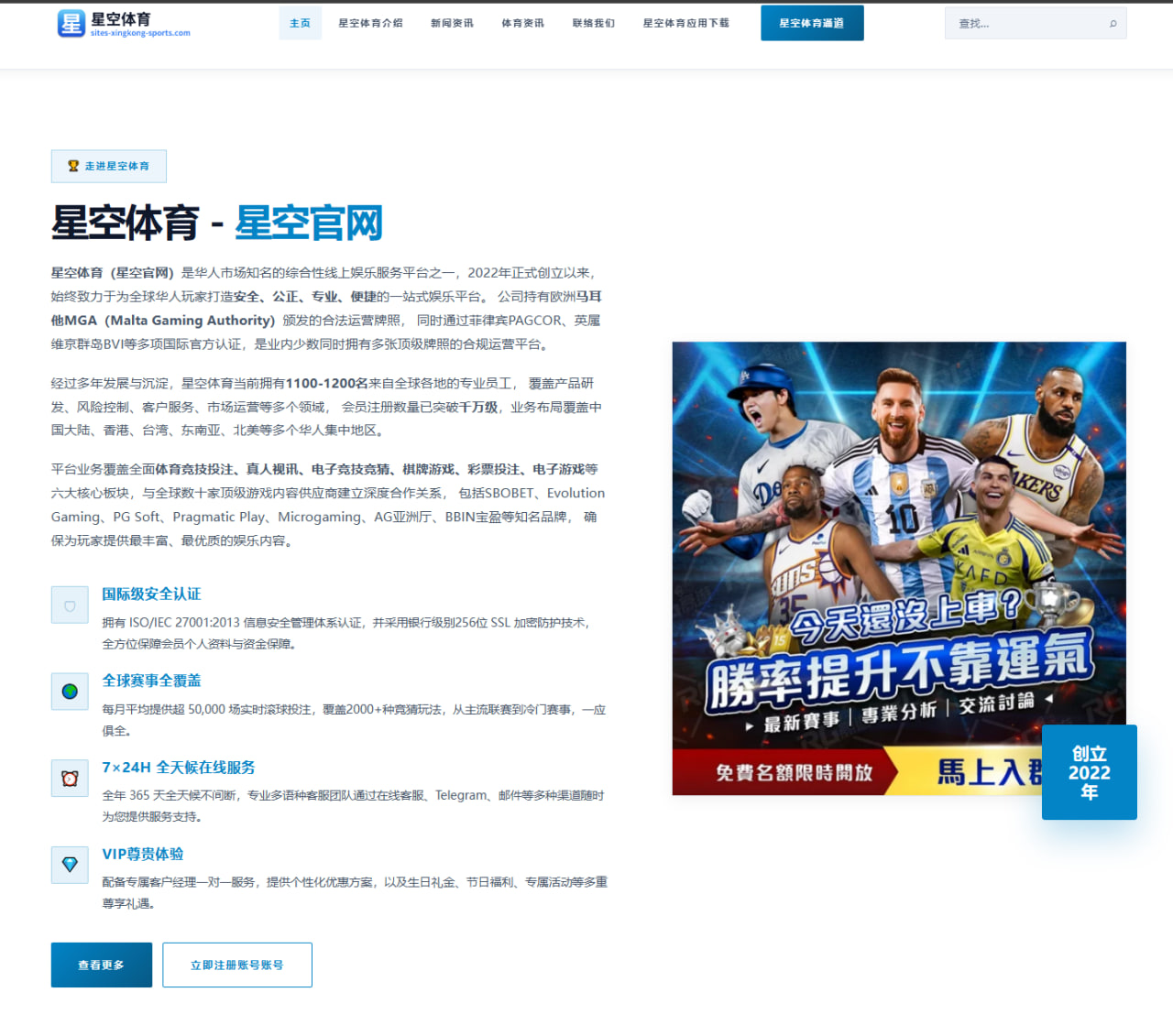 国足亚洲杯预选赛前锋线新人竞争首发席位最新观察与战术演变解析